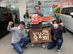 2026年4月20日ご購入のお客様