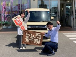 2026年4月20日ご購入のお客様