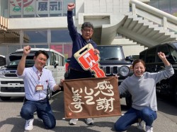 2026年4月20日ご購入のお客様