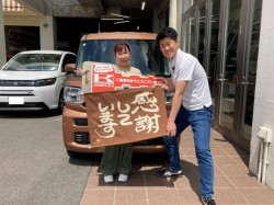 2026年4月27日ご購入のお客様