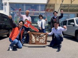 2026年5月18日ご購入のお客様
