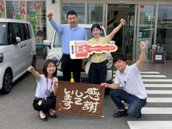 2026年5月25日ご購入のお客様
