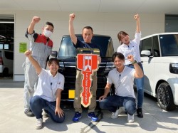 2026年6月1日ご購入のお客様