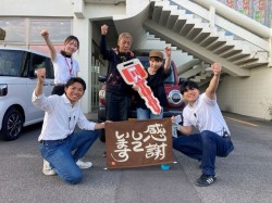 2026年6月1日ご購入のお客様