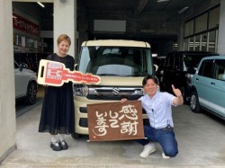 2026年6月1日ご購入のお客様
