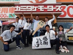 2015年6月25日ご購入のお客様