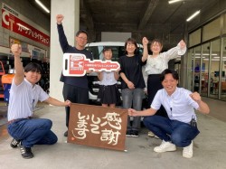 2026年6月8日ご購入のお客様