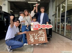 2026年6月29日ご購入のお客様