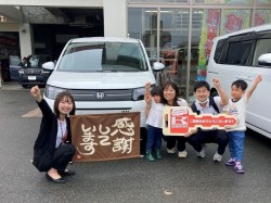2026年6月29日ご購入のお客様