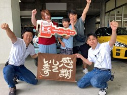 2026年8月3日ご購入のお客様