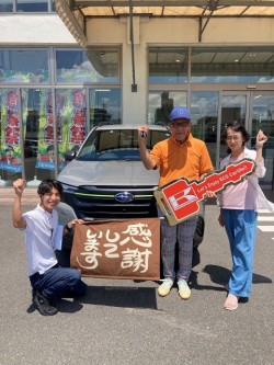 2026年8月3日ご購入のお客様