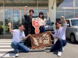 2026年8月3日ご購入のお客様