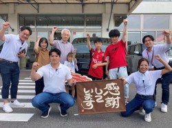 2026年8月3日ご購入のお客様