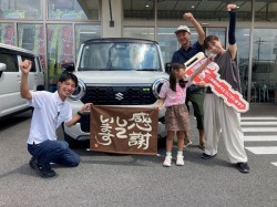 2026年8月17日ご購入のお客様