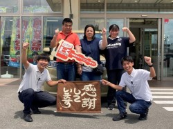 2026年8月17日ご購入のお客様