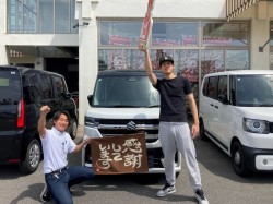 2026年8月17日ご購入のお客様