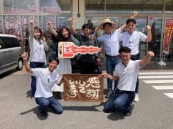 2026年8月17日ご購入のお客様