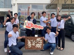 2026年8月17日ご購入のお客様