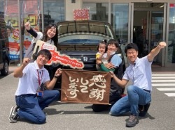 2026年8月17日ご購入のお客様