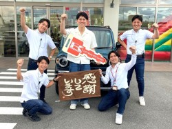 2026年8月28日ご購入のお客様