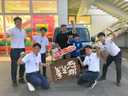 2026年8月28日ご購入のお客様