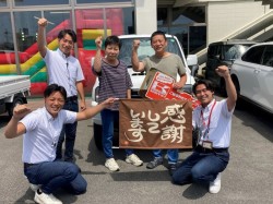 2026年8月28日ご購入のお客様