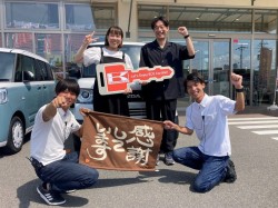2026年8月28日ご購入のお客様