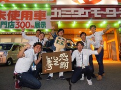 2016年6月27日ご購入のお客様