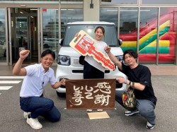 2026年8月31日ご購入のお客様