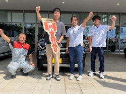 2026年8月31日ご購入のお客様