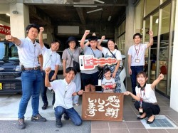 2026年9月7日ご購入のお客様