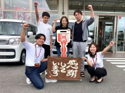 2026年9月14日ご購入のお客様