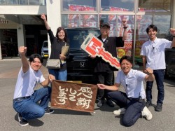 2026年10月5日ご購入のお客様