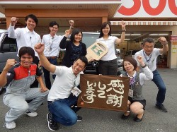 2016年6月27日ご購入のお客様