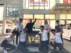 2026年10月19日ご購入のお客様