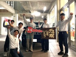2026年10月19日ご購入のお客様