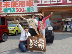 2016年6月27日ご購入のお客様