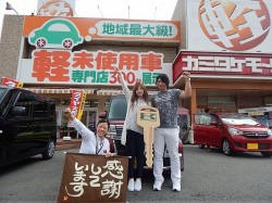 2016年6月27日ご購入のお客様