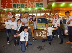 2016年6月27日ご購入のお客様
