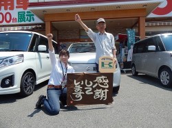 2016年6月27日ご購入のお客様