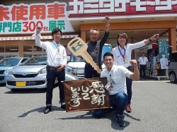 2016年6月27日ご購入のお客様