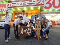 2016年6月30日ご購入のお客様