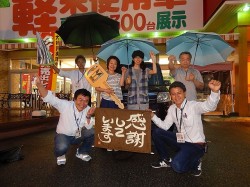 2016年6月30日ご購入のお客様