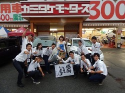 2015年6月29日ご購入のお客様
