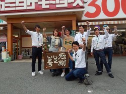 2016年6月30日ご購入のお客様