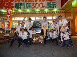 2016年6月30日ご購入のお客様