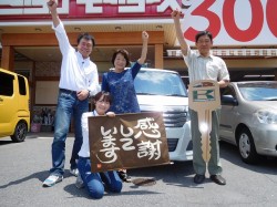 2016年7月12日ご購入のお客様