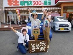 2016年7月12日ご購入のお客様