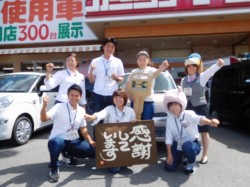 2016年7月12日ご購入のお客様