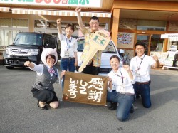 2016年7月12日ご購入のお客様